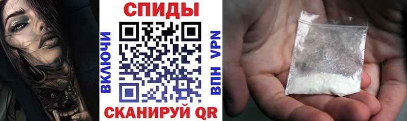Купить  Нариманов  АМФ 97% 