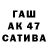 АМФЕТАМИН 98% Laura Shukenova