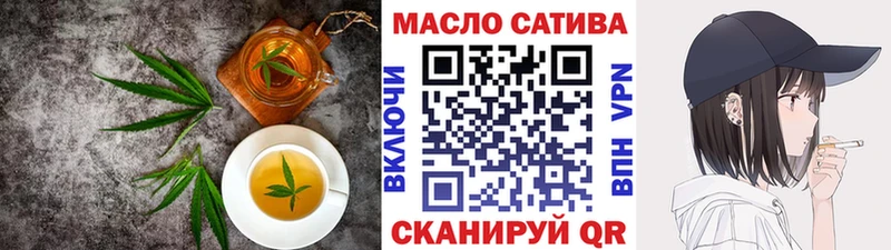 Купить закладки  Нариманов  Еда ТГК конопля 
