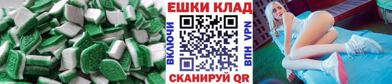 ЭКСТАЗИ Дубай  Купить где  Нариманов 