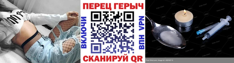 Купить где Нариманов ГЕРОИН афганец