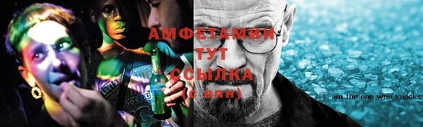 экстази Балахна