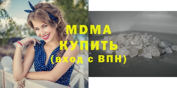 экстази Балахна