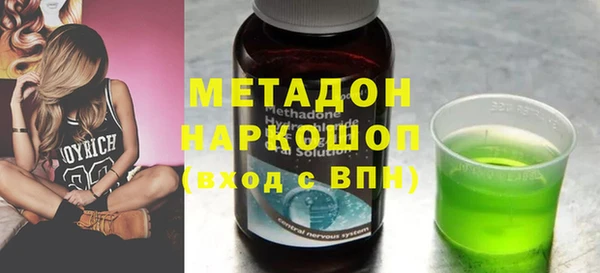 мефедрон Беломорск