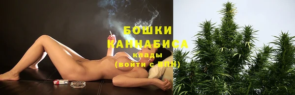 мефедрон Беломорск