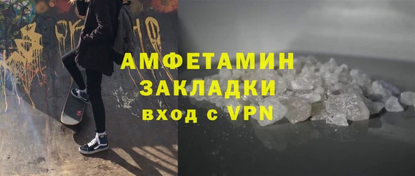 сатива Баксан