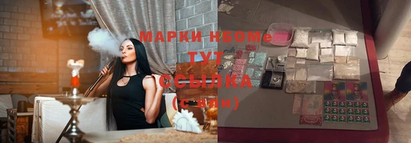 экстази Балахна