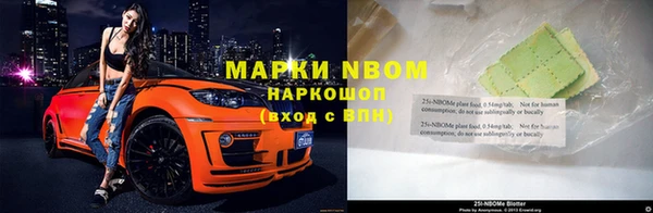 экстази Балахна