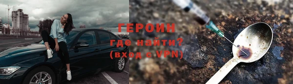 экстази Балахна