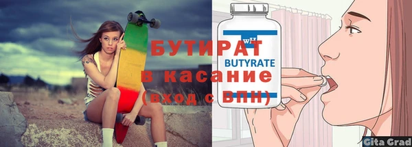 экстази Балахна