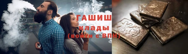 экстази Балахна