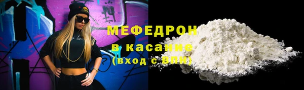 прущая мука Балабаново