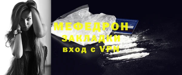 трава Белоозёрский