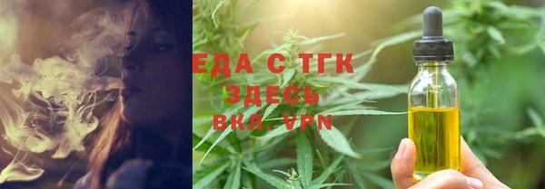 экстази Балахна
