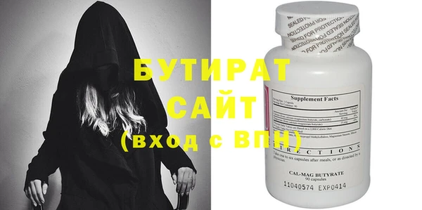 прущая мука Балабаново
