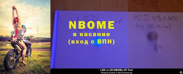 экстази Балахна