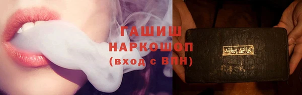 мефедрон Беломорск