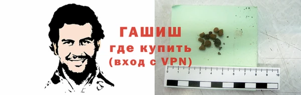 трава Белоозёрский