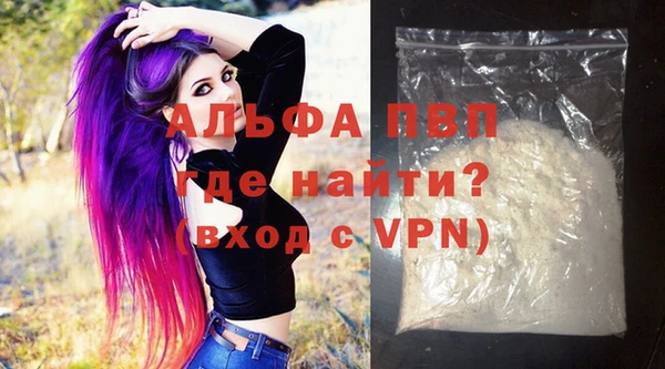 экстази Балахна
