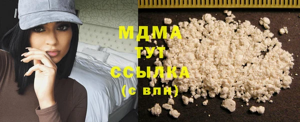 дживик Белокуриха