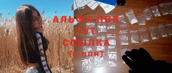 экстази Балахна