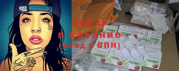 трава Белоозёрский