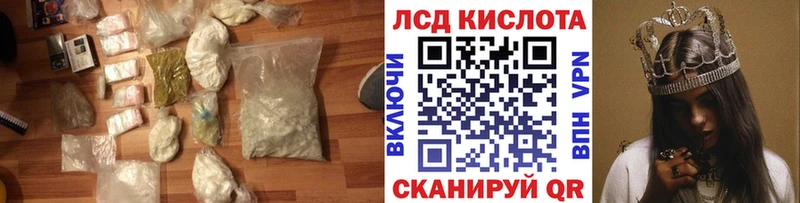 Лсд 25 экстази ecstasy  Купить закладки  Нариманов 