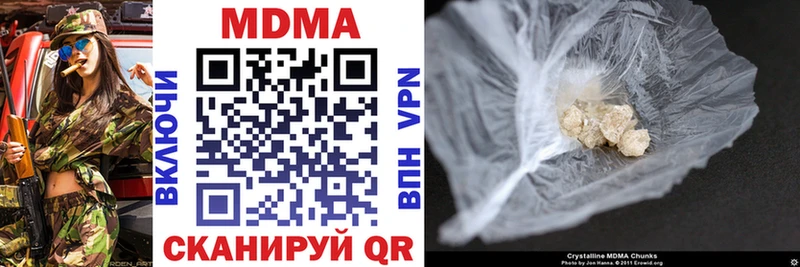 Купить закладки  Нариманов  MDMA Molly 