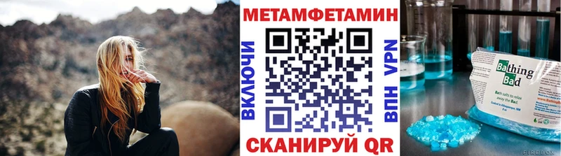 Первитин пудра  Купить закладки  Нариманов 