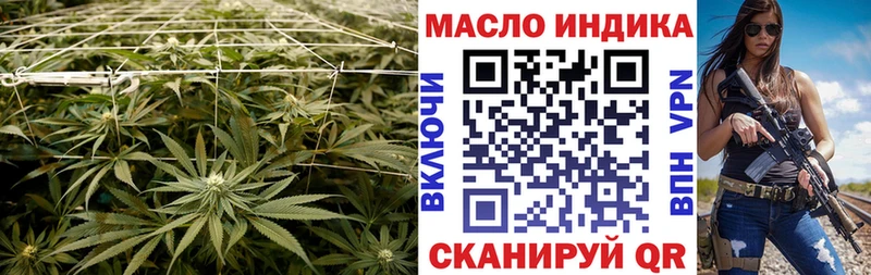 Купить где  Нариманов  Дистиллят ТГК вейп с тгк 
