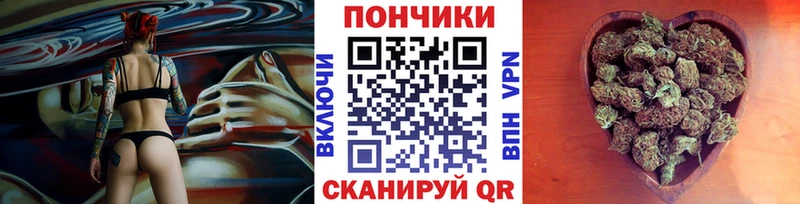 Купить где  Нариманов  Бошки марихуана индика 